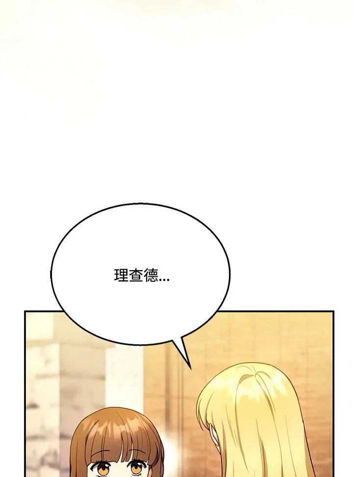 第26话29