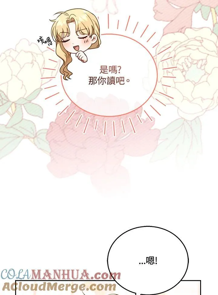 第42话60