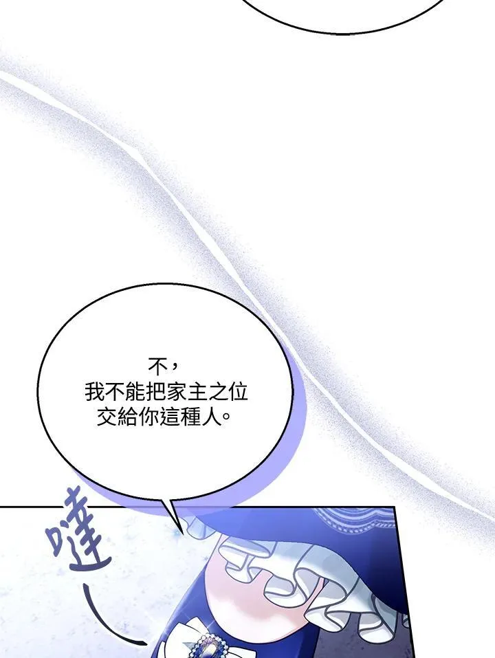 第69话34