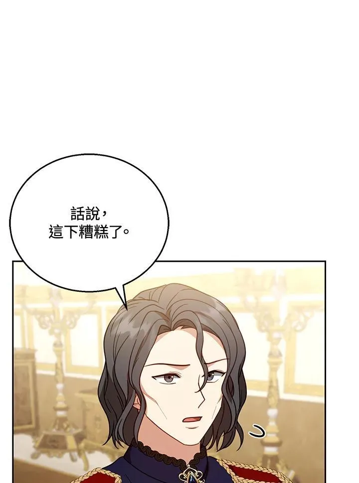 第56话90