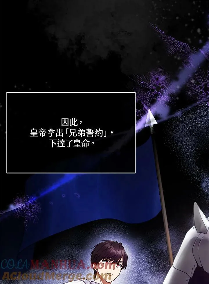 第11话108
