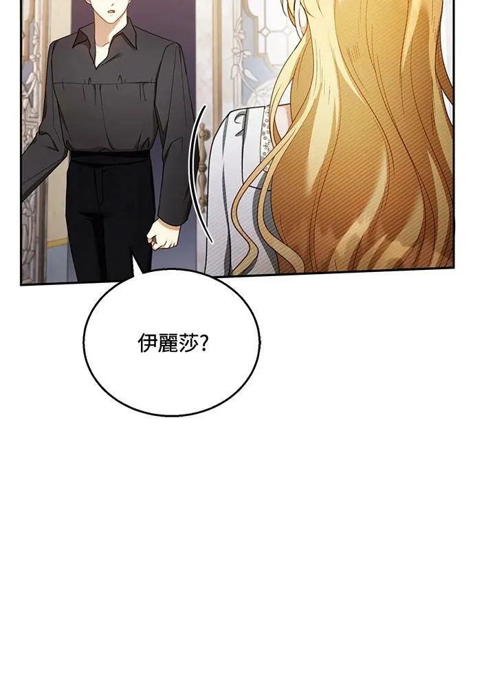 第36话59