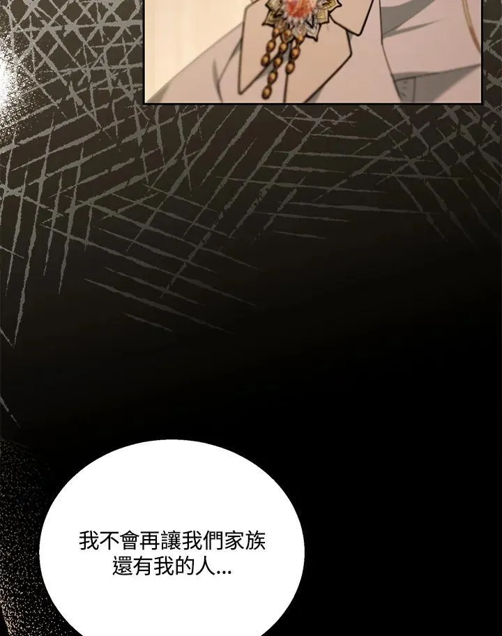 第76话115