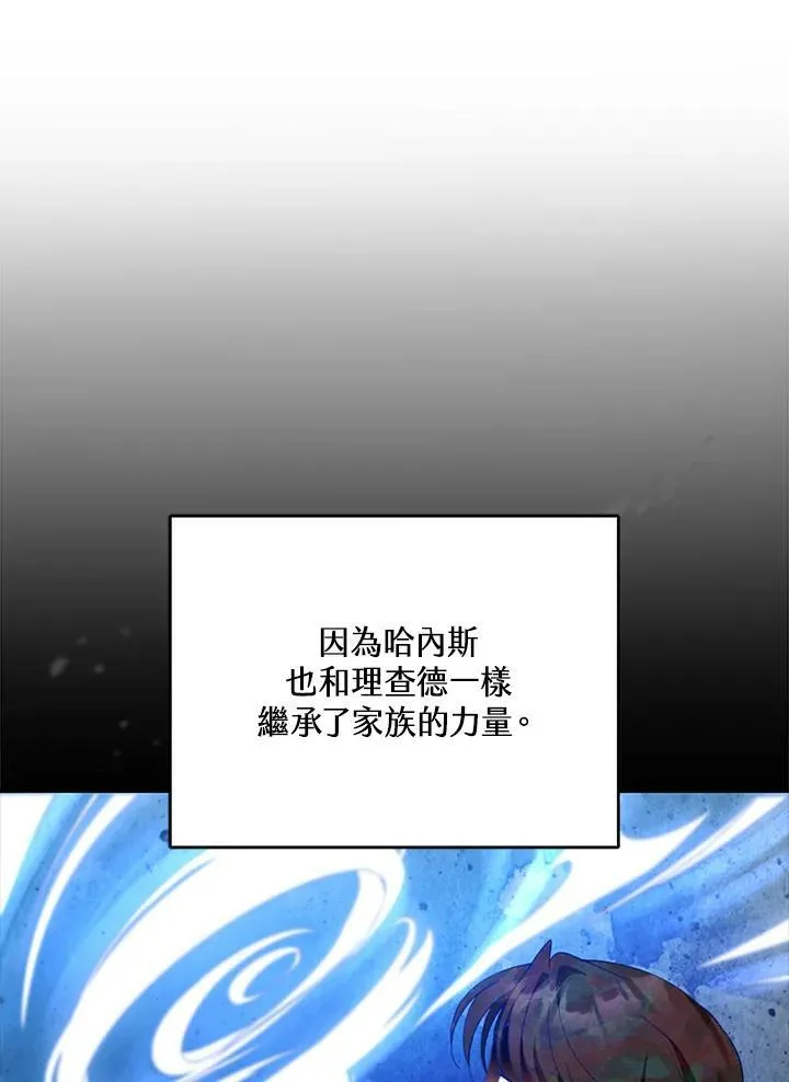 第26话90