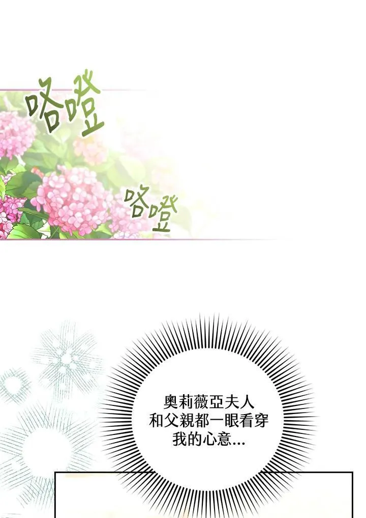 第65话55