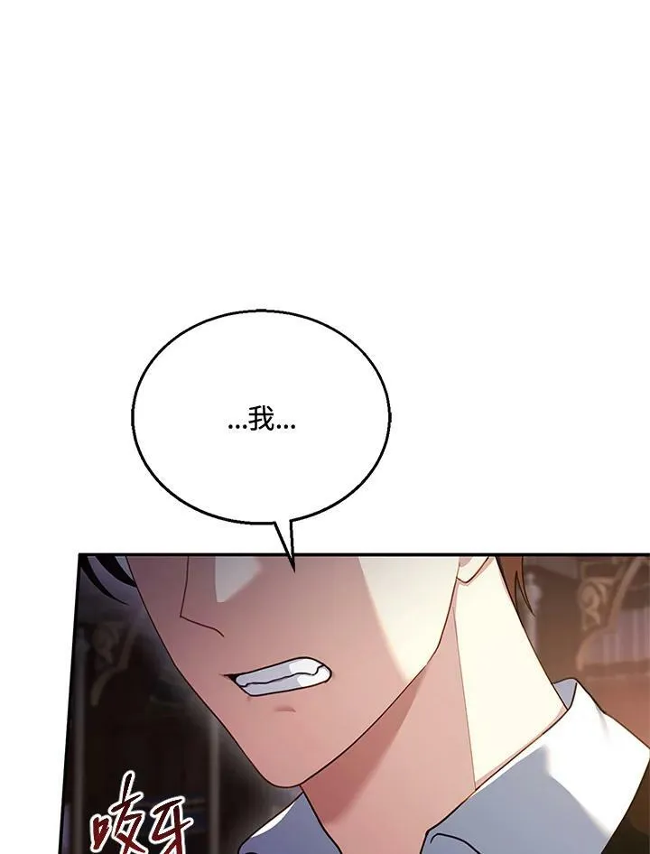 第24话95