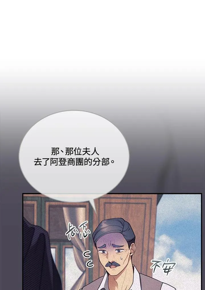 第32话6