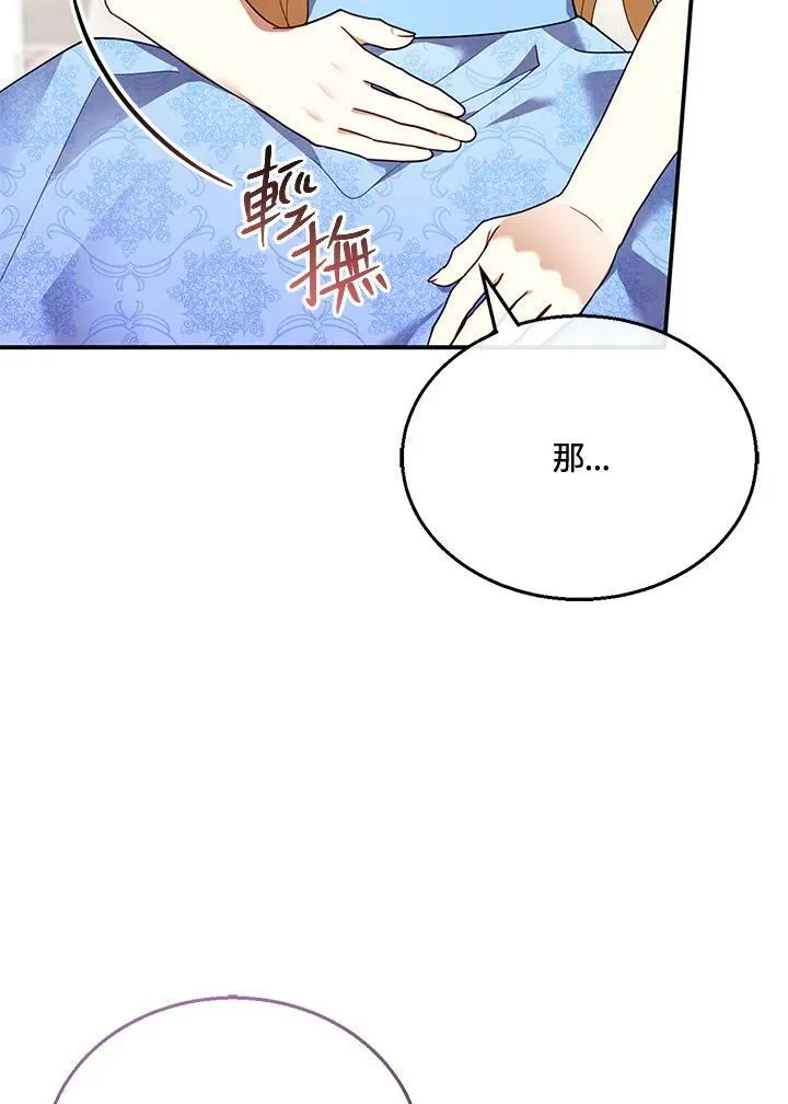 第28话5