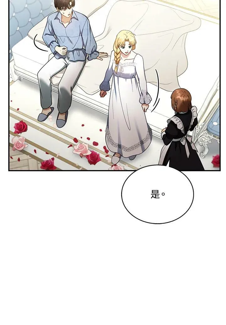 第34话81