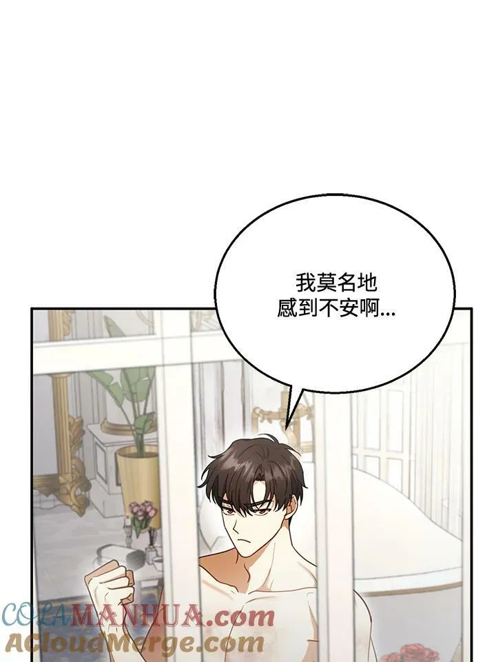 第24话40