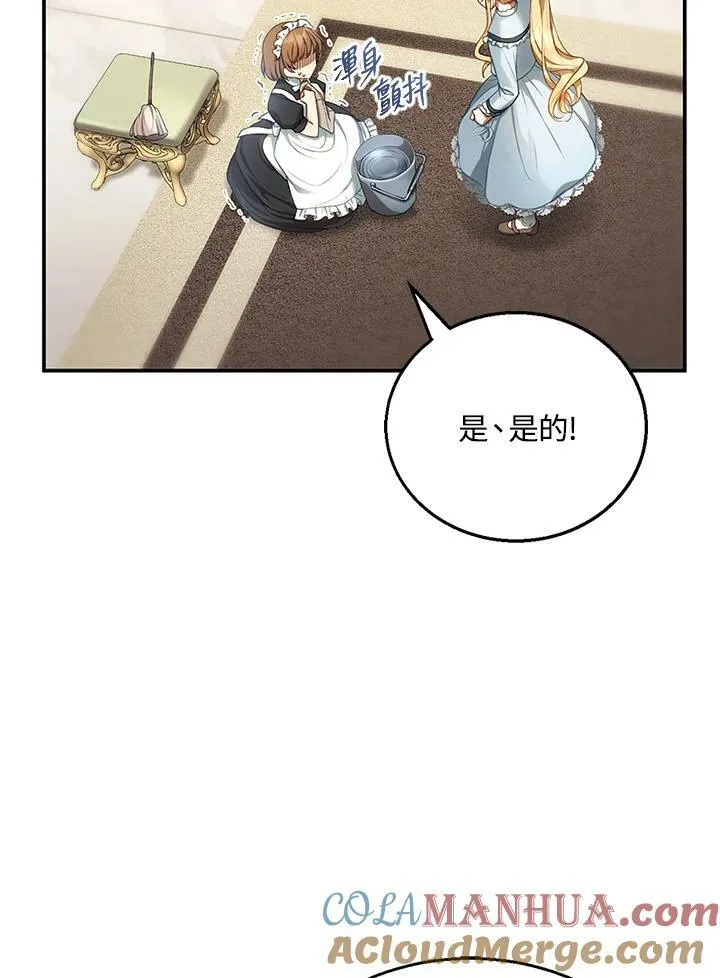第4话8