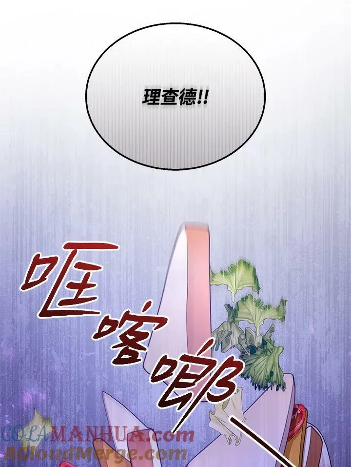 第34话100