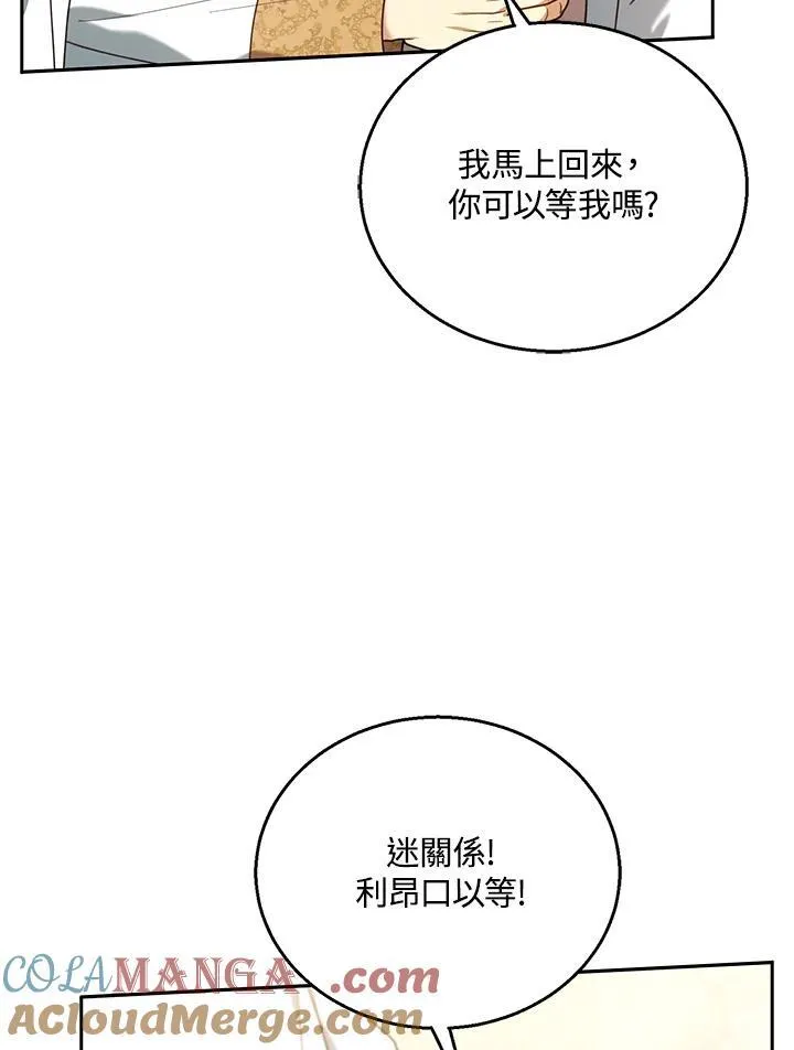 第76话64