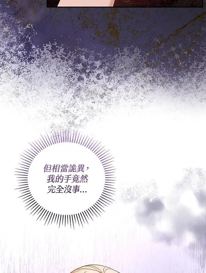 第54话21