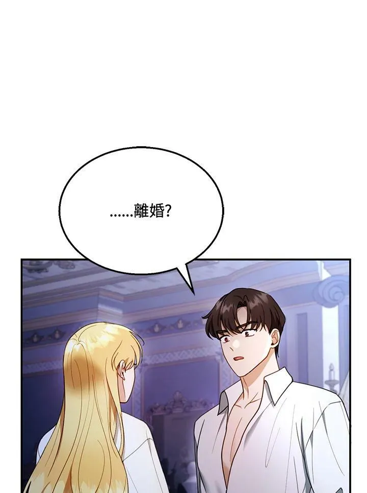 第27话65