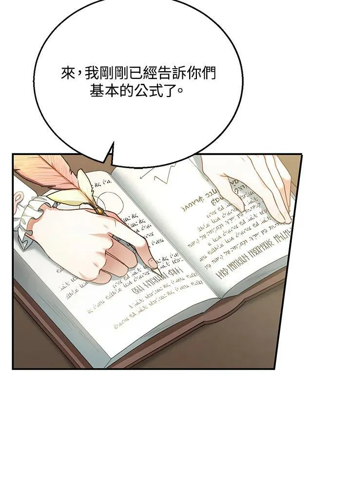 第4话93