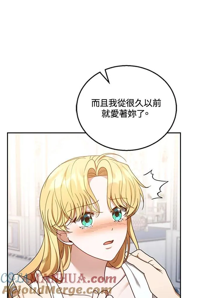 第51话20