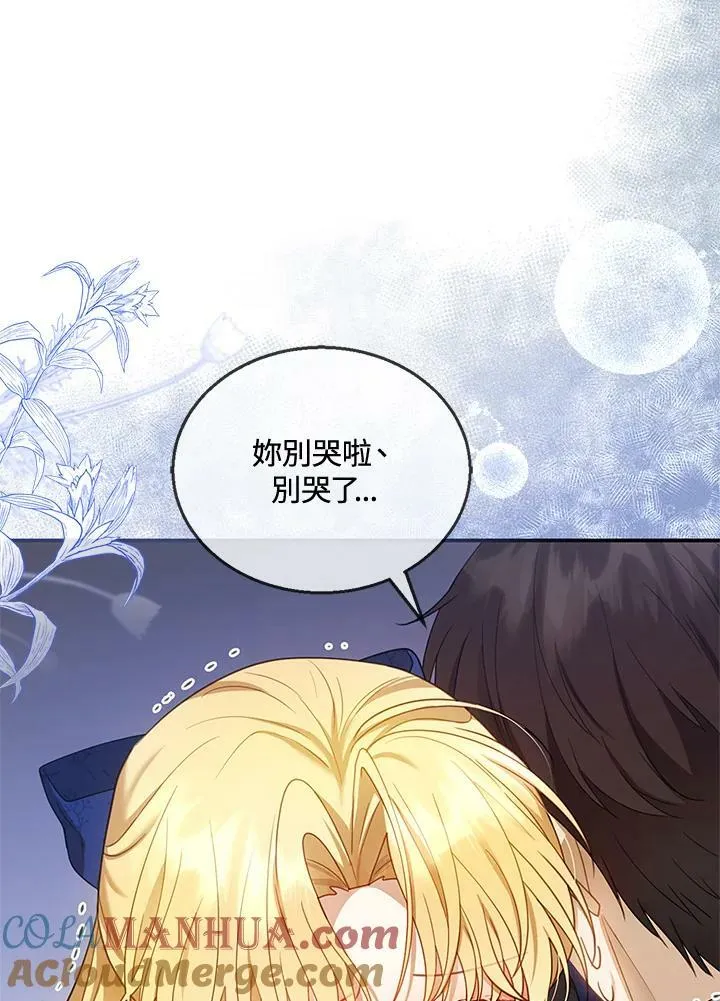 第11话132