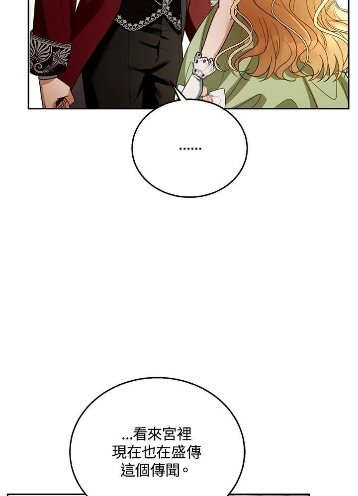 第67话107