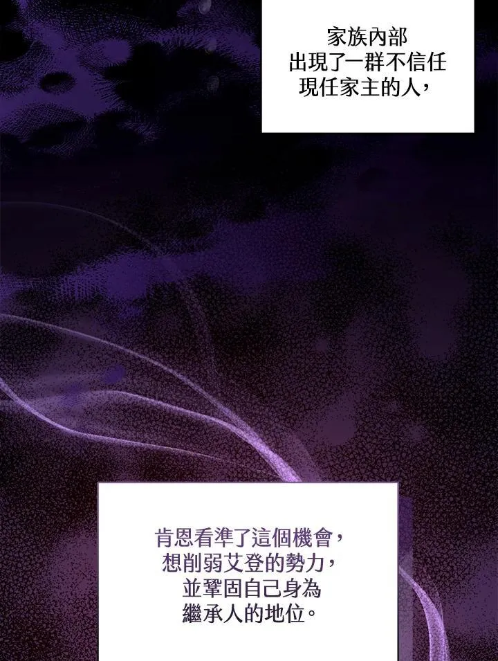 第68话21