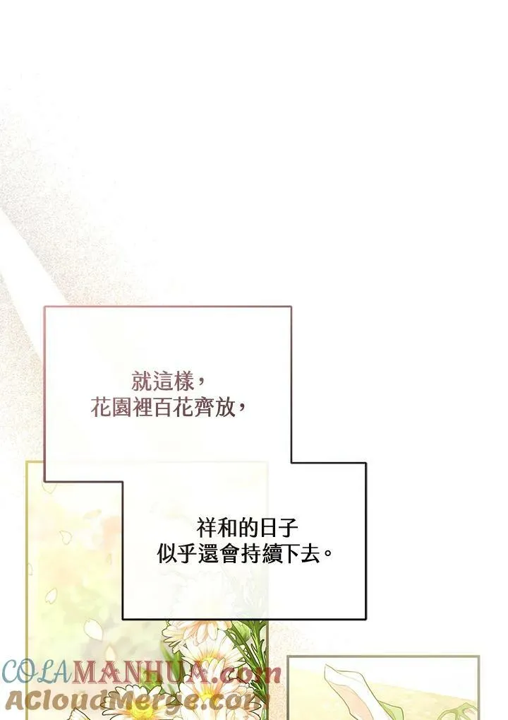第11话96