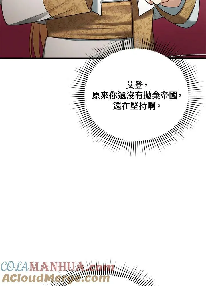 第35话96