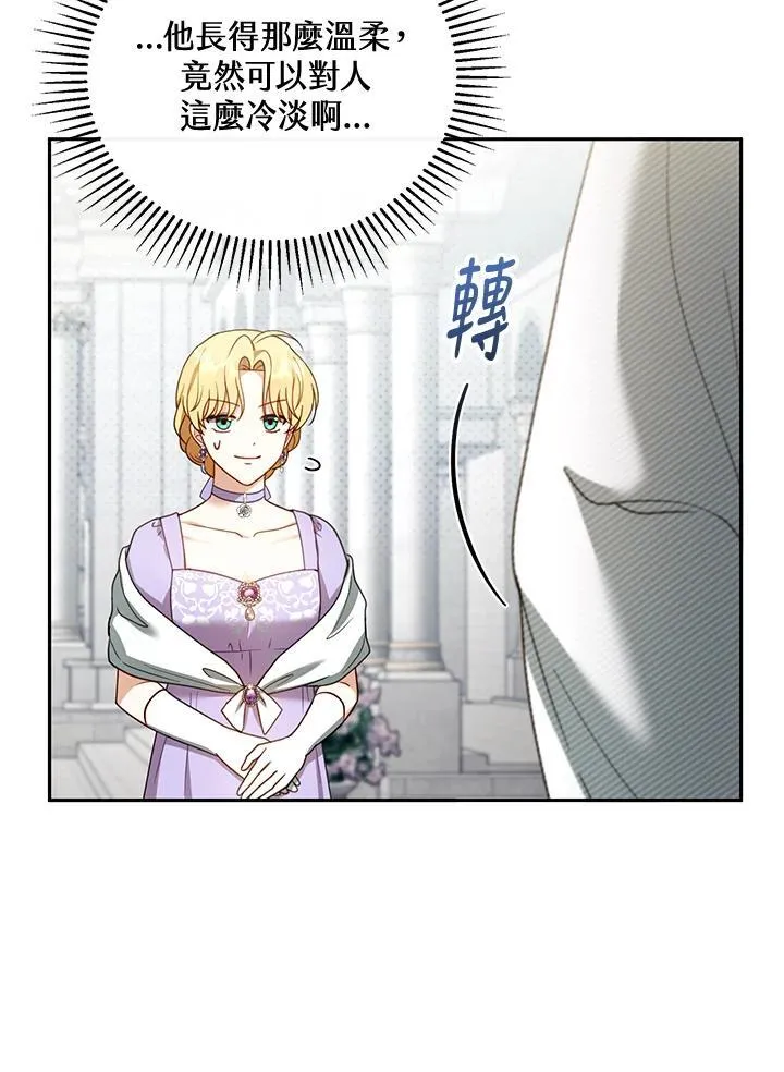 第42话47
