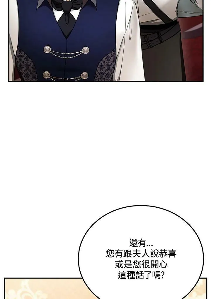 第34话22