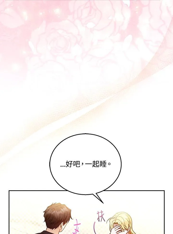 第65话109