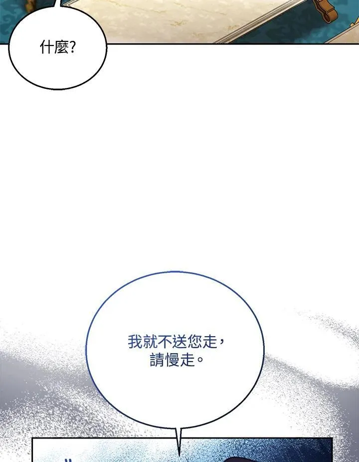 第77话98