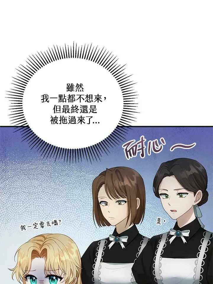 第2话127