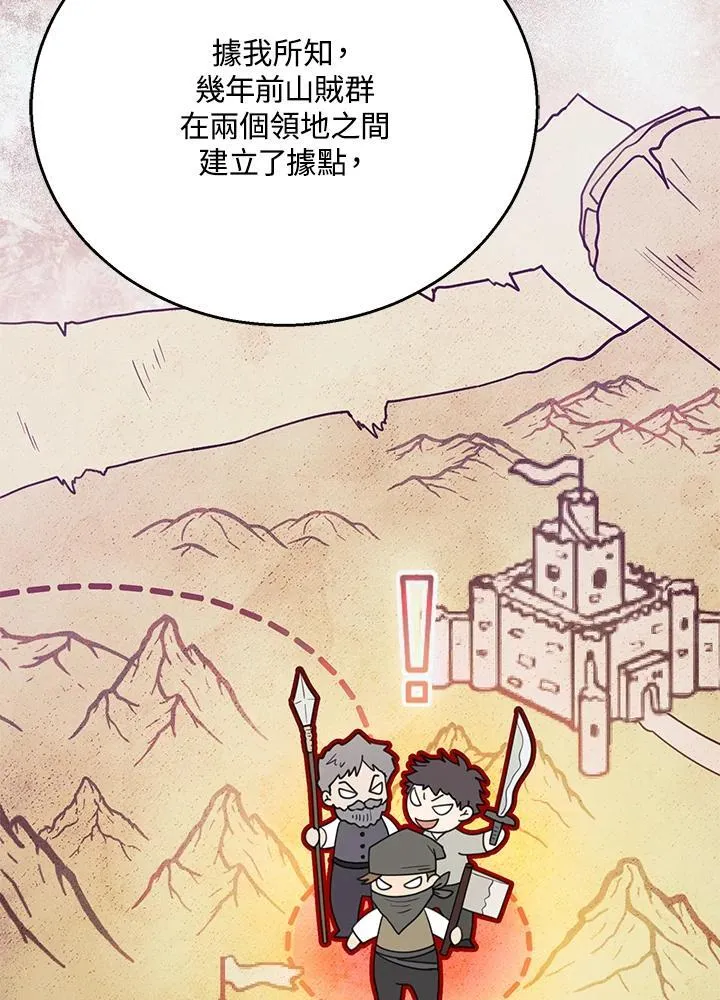 第70话102