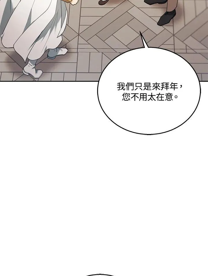 第76话105
