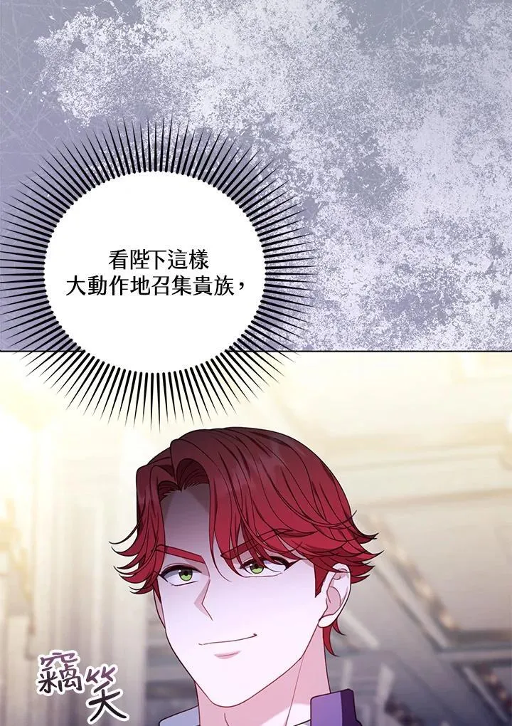 第79话41