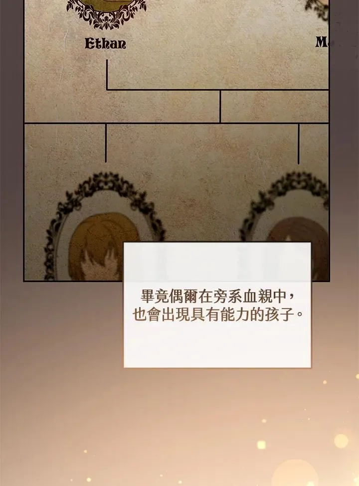 第57话66