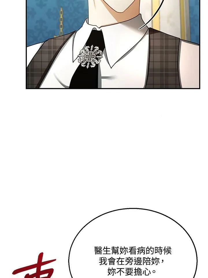 第25话85