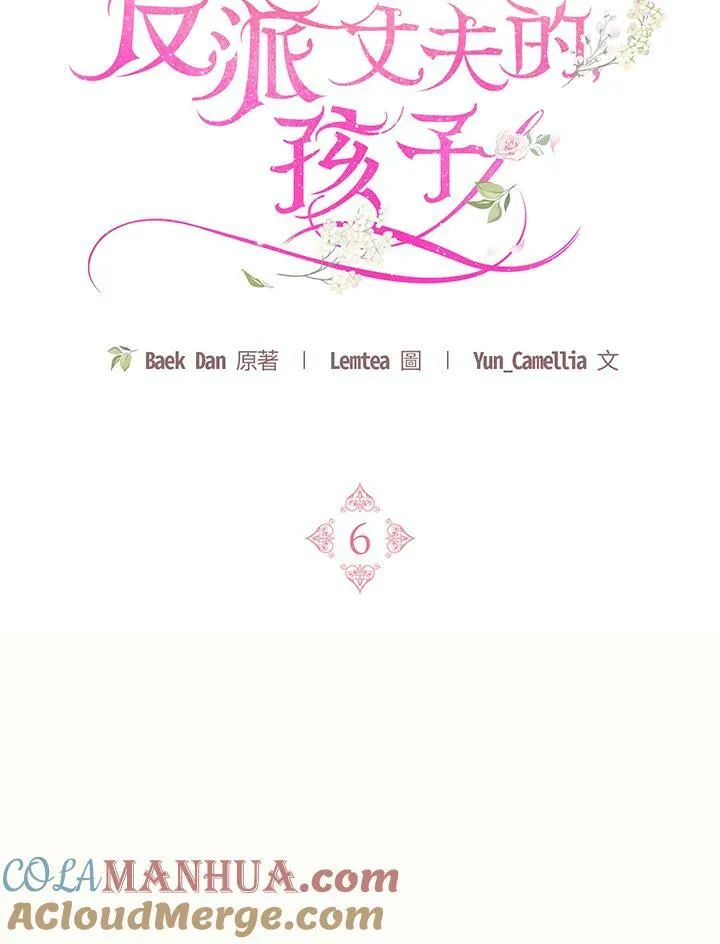 第6话32