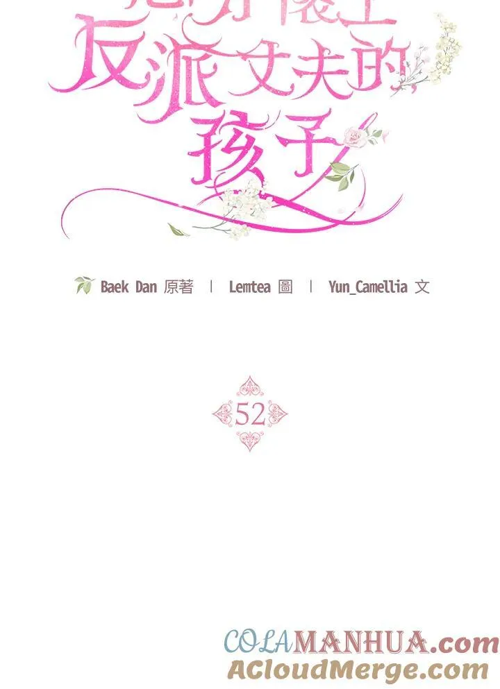 第52话92