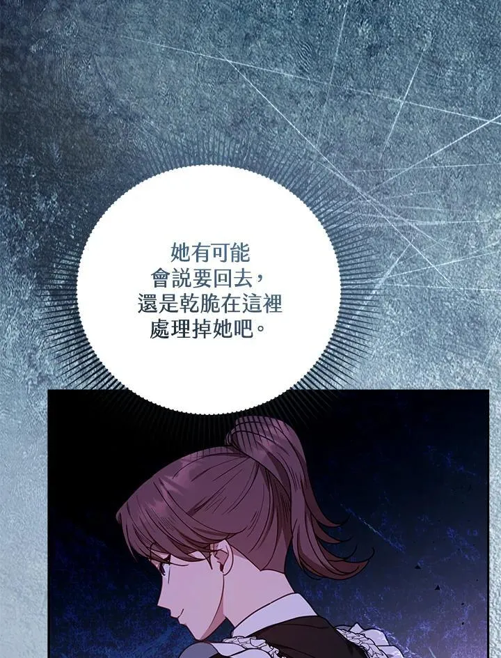 第73话53