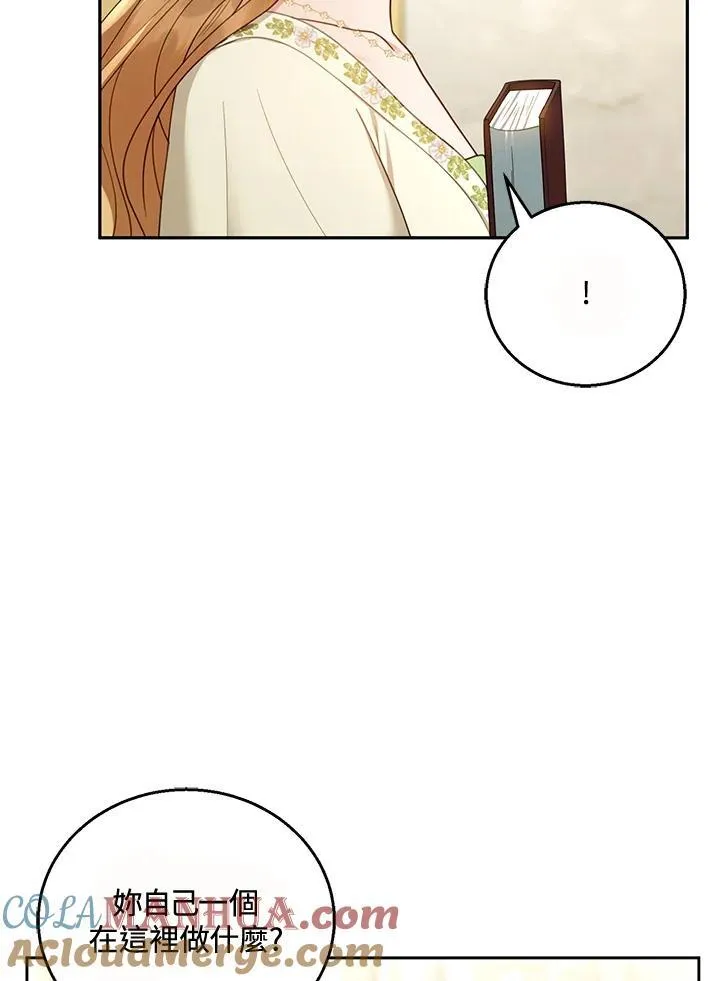 第50话20