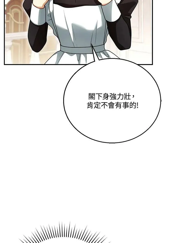 第24话62