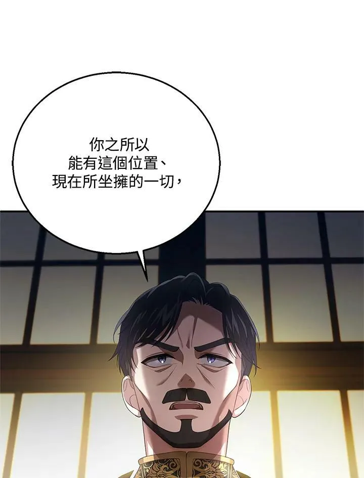 第2话81