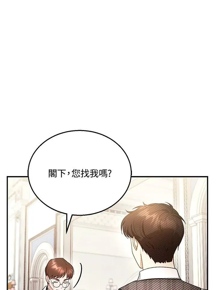 第25话91