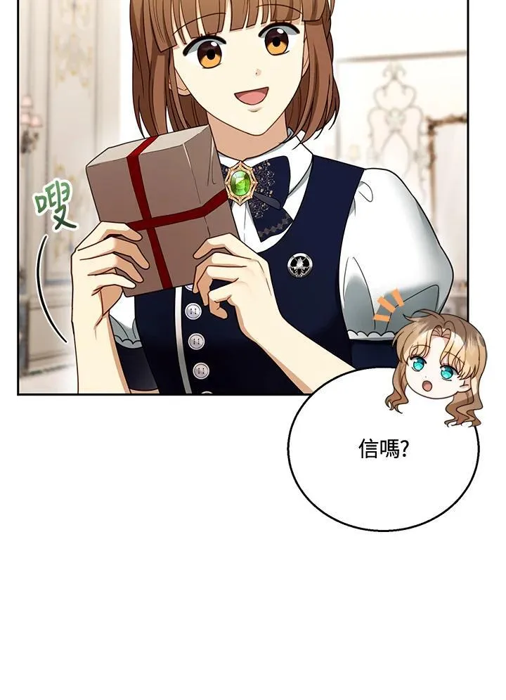 第43话53