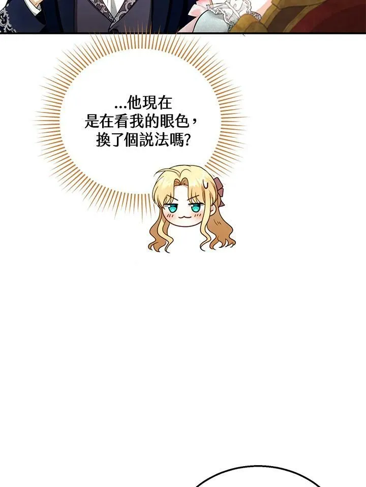第35话29