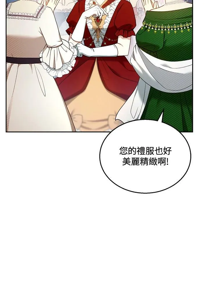 第36话94