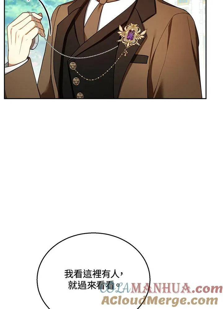 第36话4