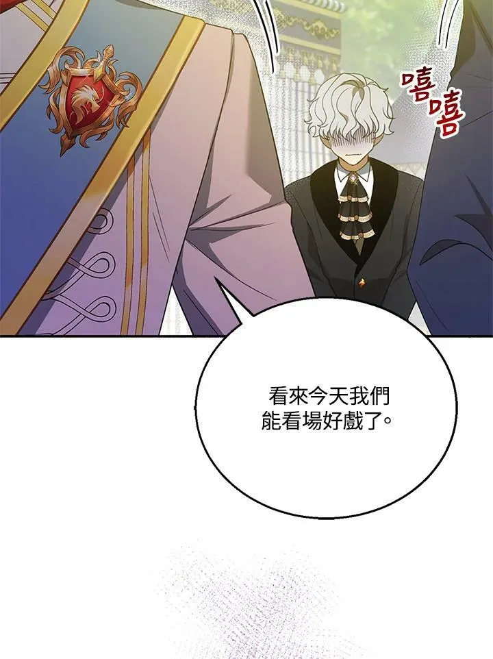 第6话103