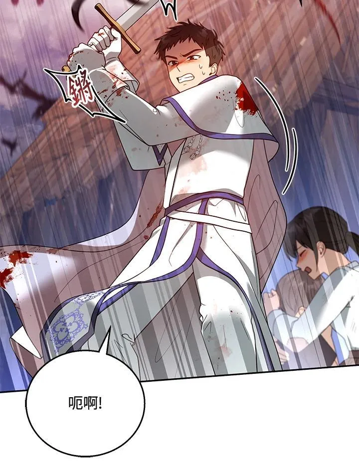 第55话98