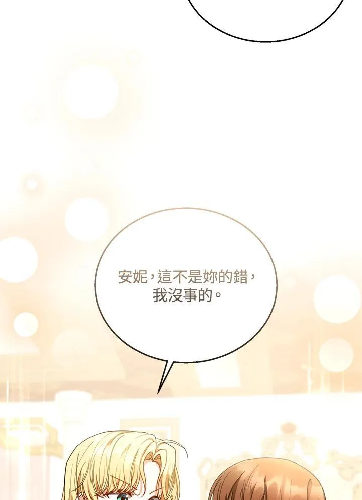 第64话71